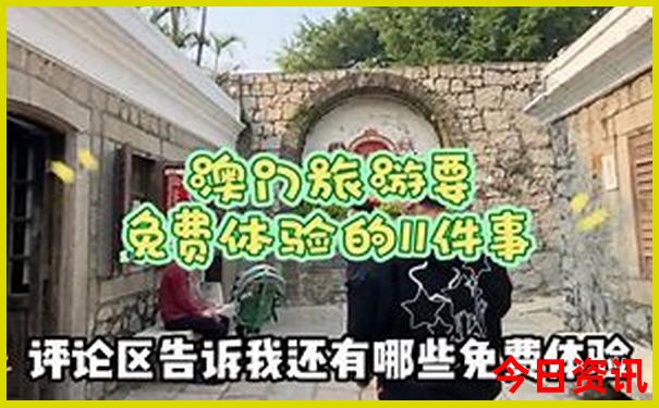 广东适合带娃去的旅游景点