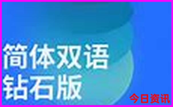 延吉去镜泊湖旅游攻略