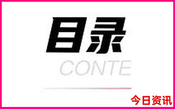 浙江消费最低的城市