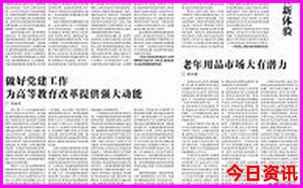 7月适合带孩子旅游的地方