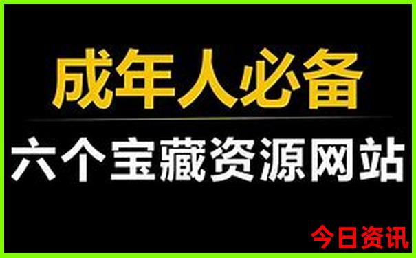 成都必去十大景点推荐