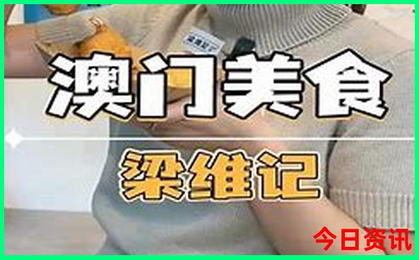 丹东东港旅游景点哪里最好玩