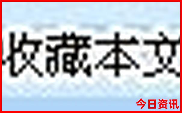 苍溪附近景点哪里好玩
