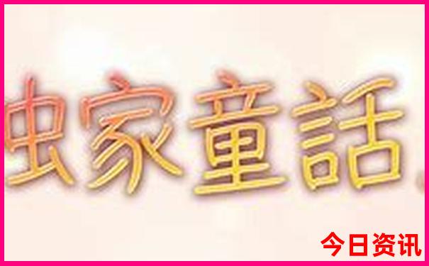 夏季避暑旅游胜地