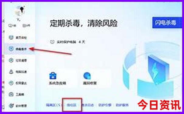 两天去哪里玩比较好