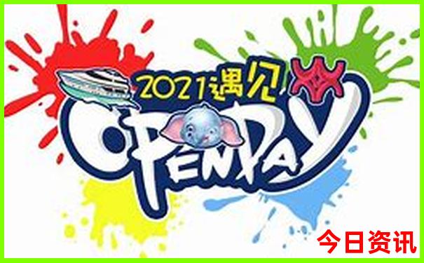 瑞丽市十大旅游景点