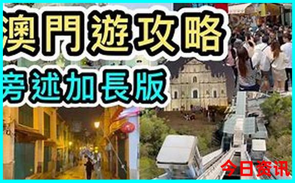 暑假亲子游去哪里玩比较好